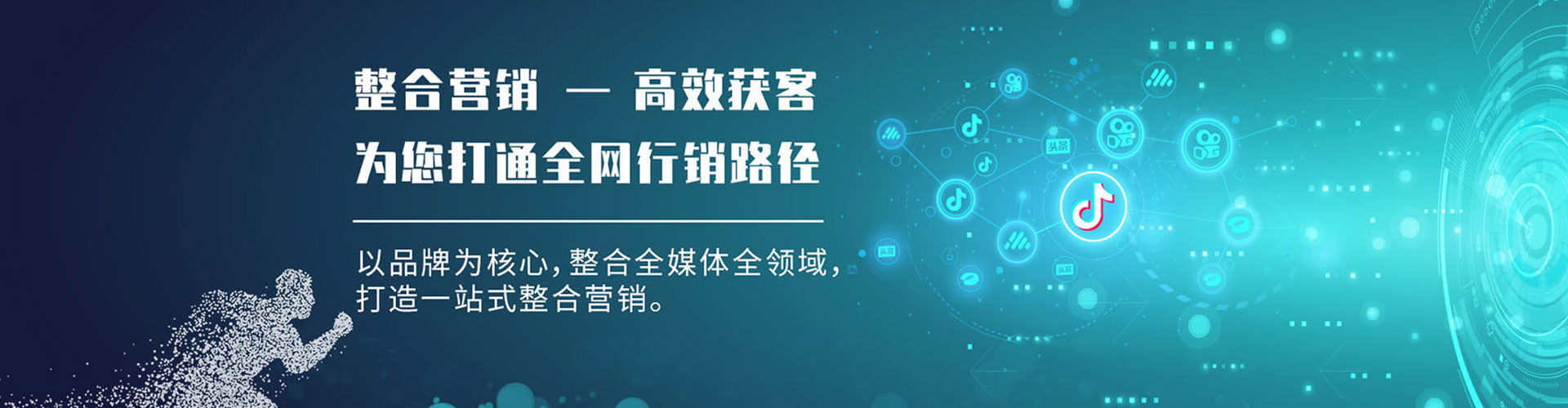 汨罗百度推广开户